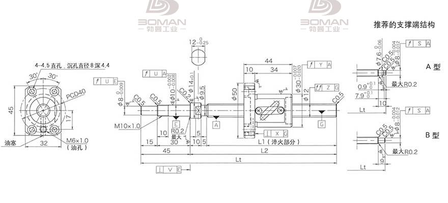 KURODA GP1205DS-BALR-0450B-C3S 黑田精工滚珠丝杠价格