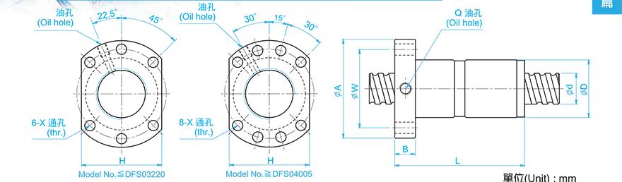 TBI DFS02505-3.8 tbi丝杆三维图纸