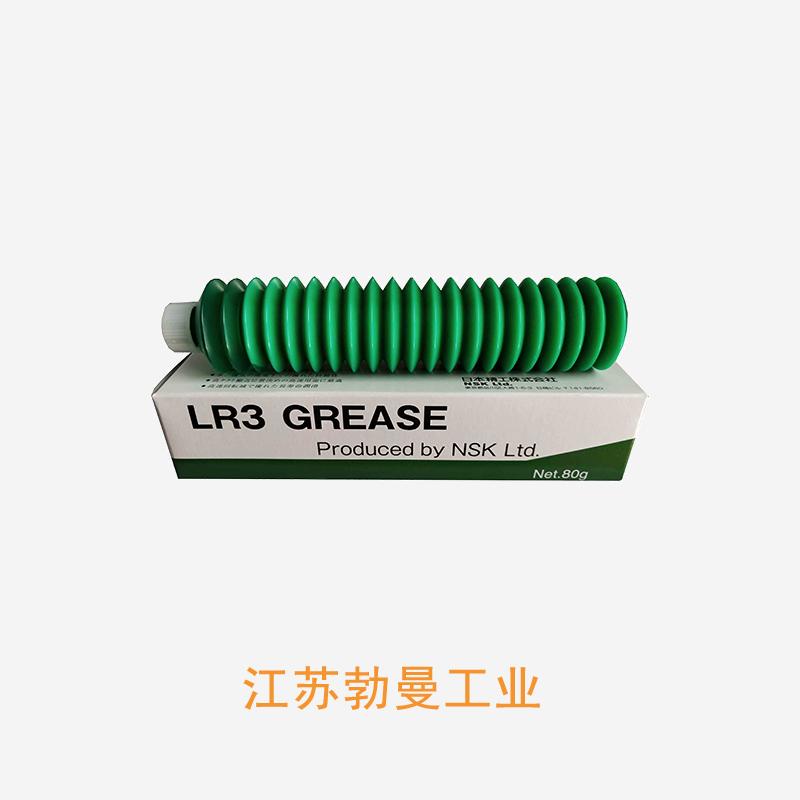 SHS45LR3SS+3900L-Ⅱ-LG2润滑脂
